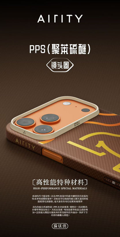 Airity Kevlar Autumn Chestnut Case for iPhone 17 Pro / iPhone 17 Pro Max-Brown