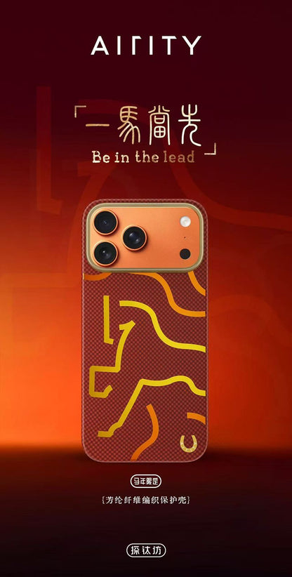 Airity Kevlar Autumn Chestnut Case for iPhone 17 Pro / iPhone 17 Pro Max-Red